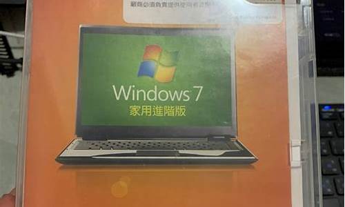 _windows 7怎样恢复